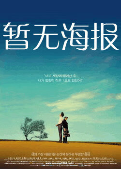 蛙防走失站 漫画